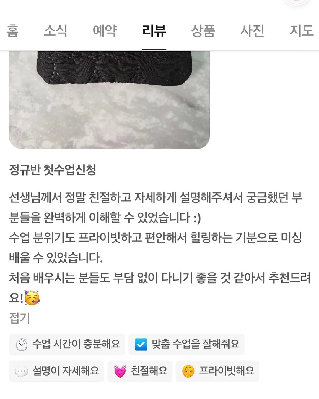 존알 로봇청소기 진공 물걸레청소기 6