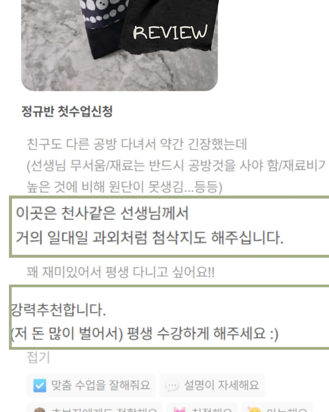 존알 로봇청소기 진공 물걸레청소기 7