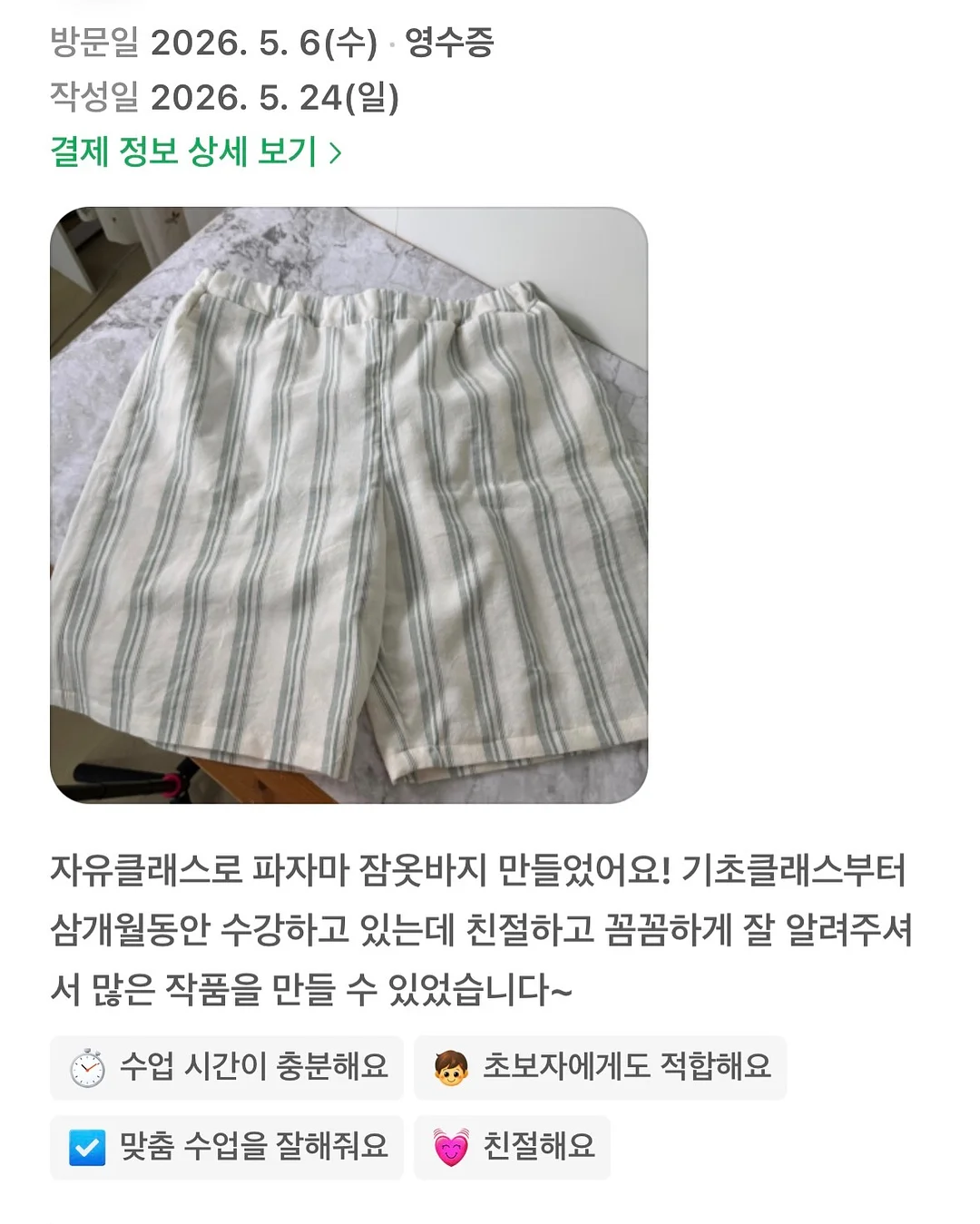 존알 로봇청소기 진공 물걸레청소기 10