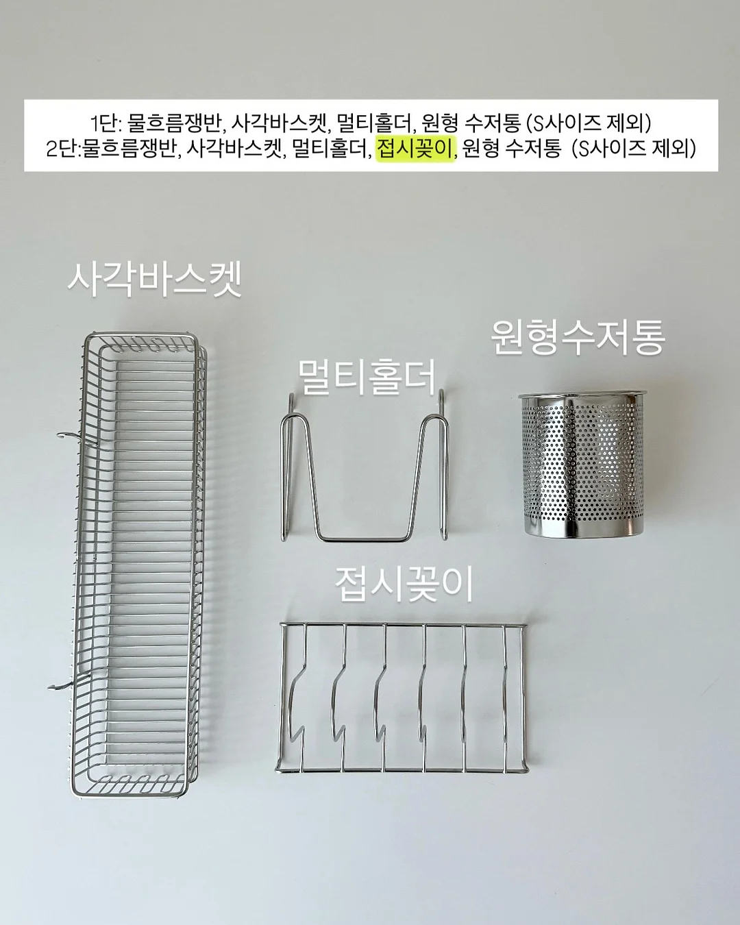 목걸이와 반지 12