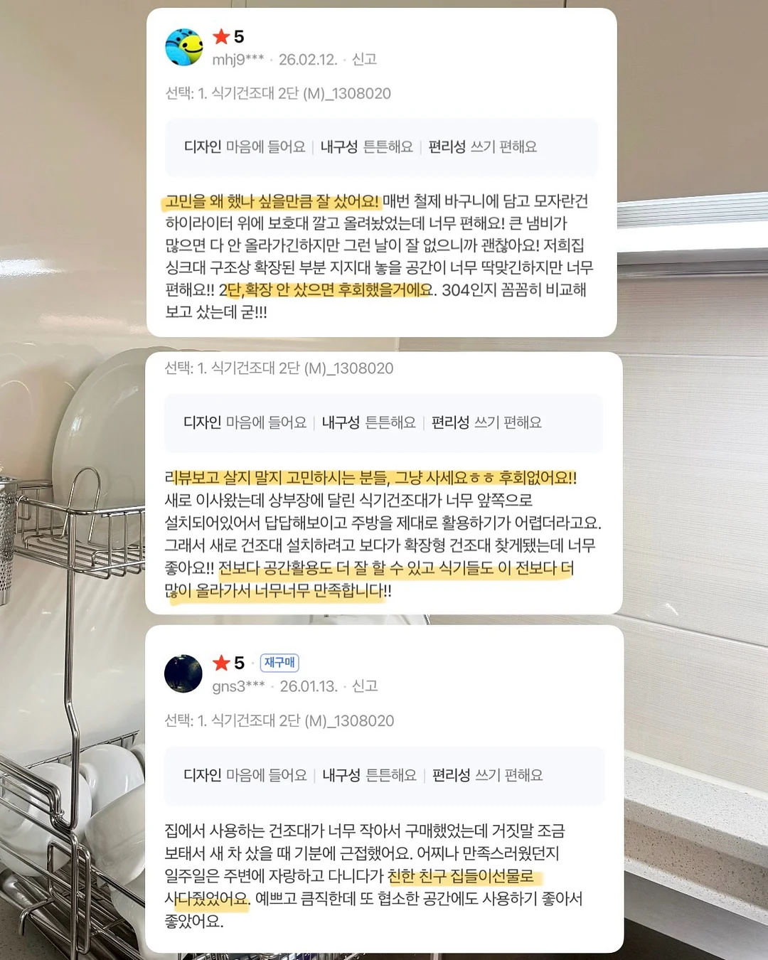 목걸이와 반지 19