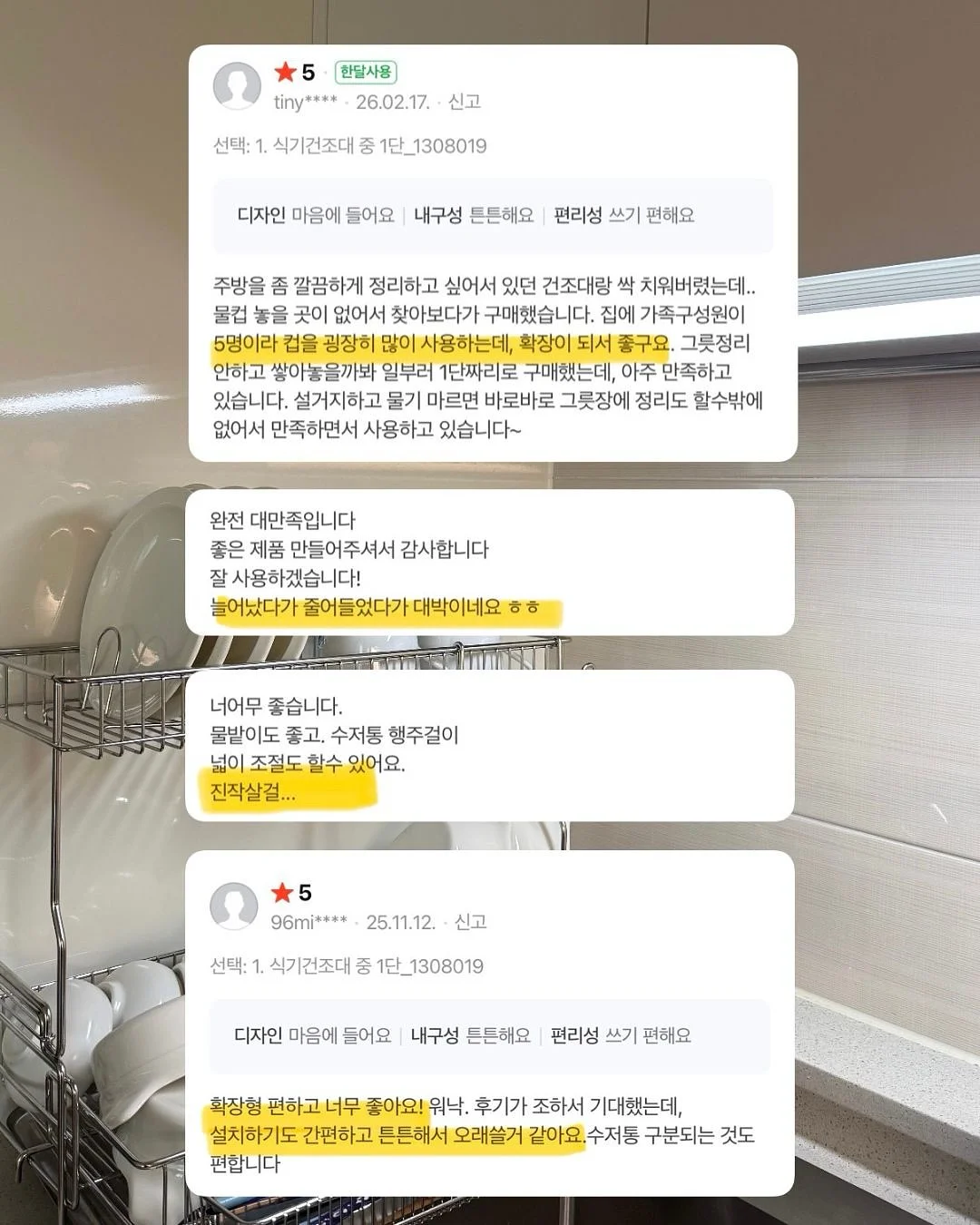 목걸이와 반지 20