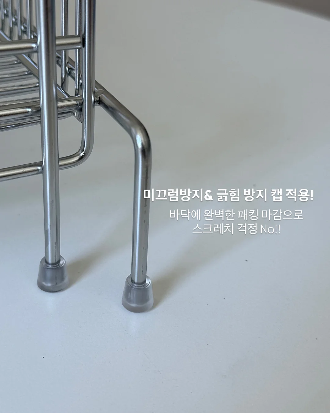 목걸이와 반지 9
