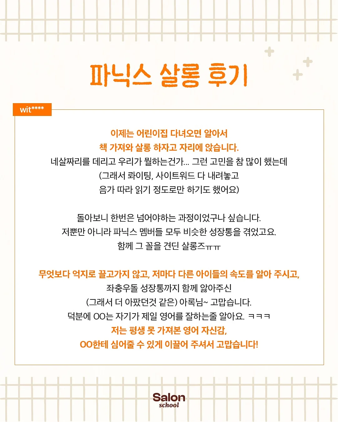 제주마늘 살코기햄 5