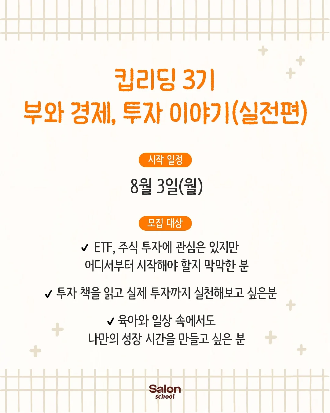 제주마늘 살코기햄 6