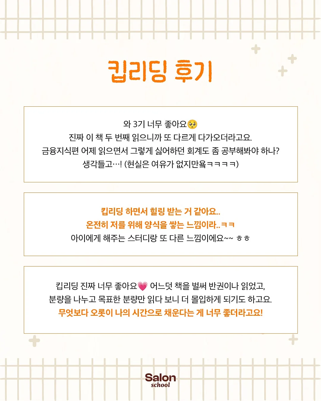 제주마늘 살코기햄 8