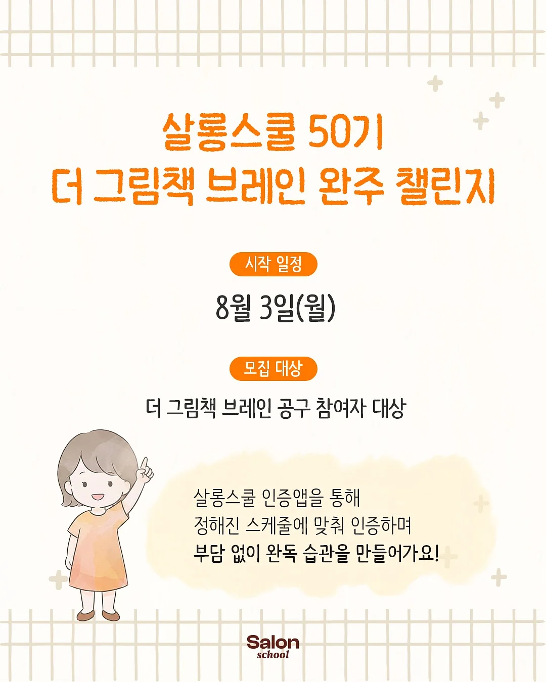 제주마늘 살코기햄 9