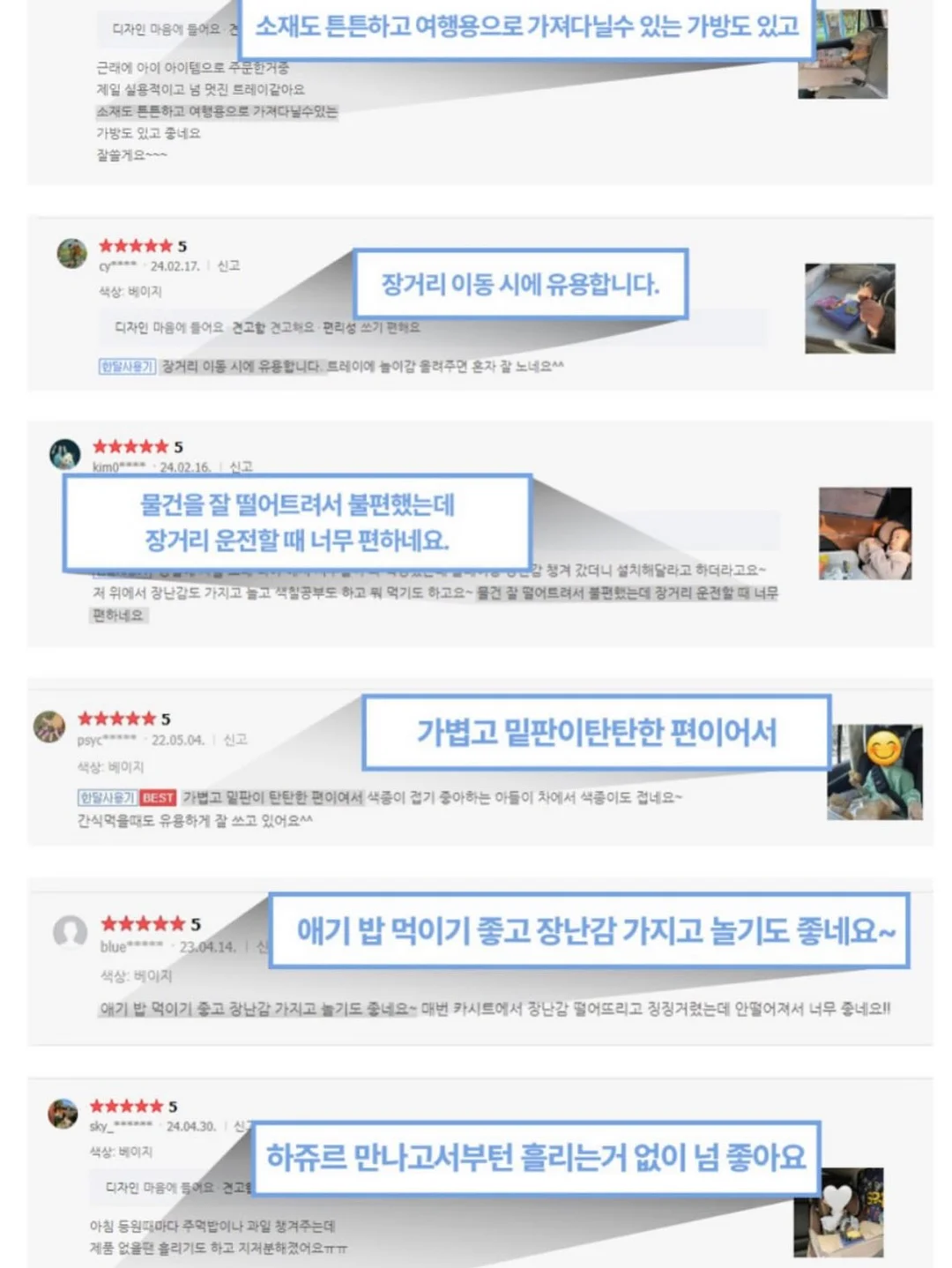 코튼망사 블랭킷 16