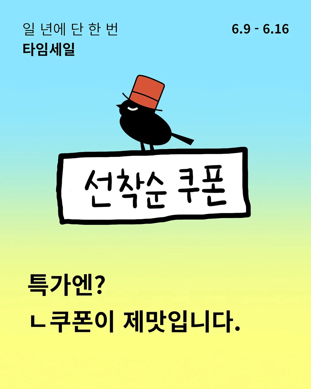 자연지감 명란