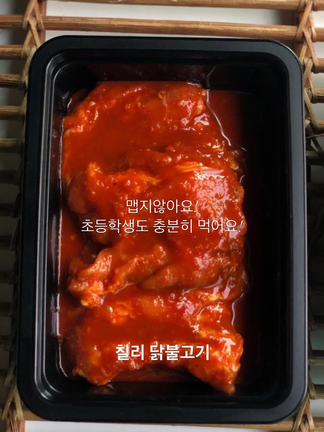 베베누보 포르페 냉감패드 1