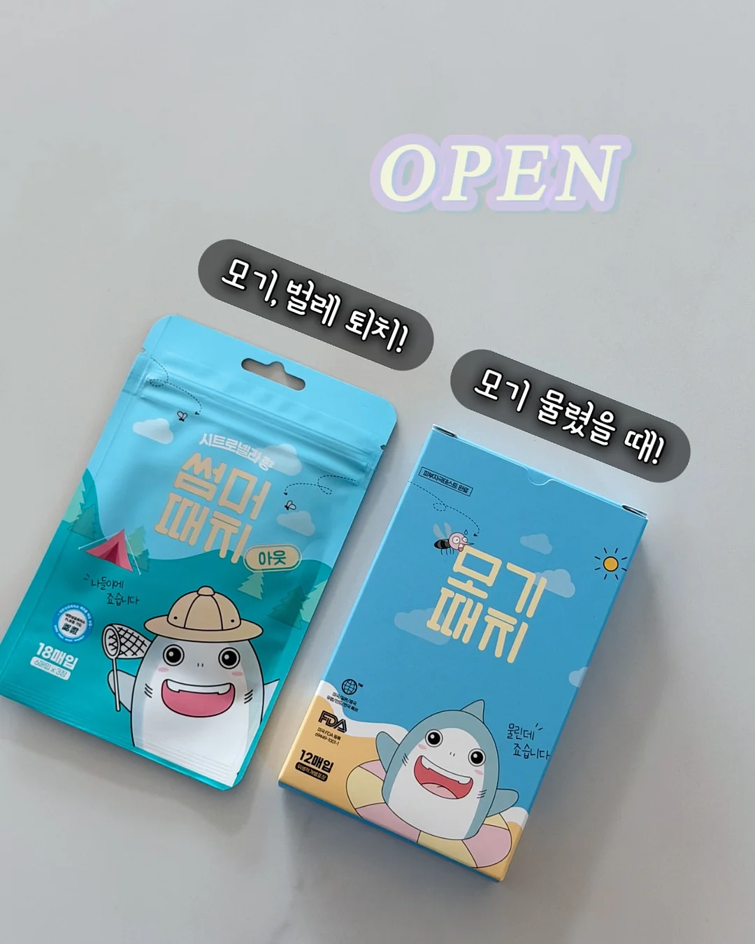 심부발열기 1