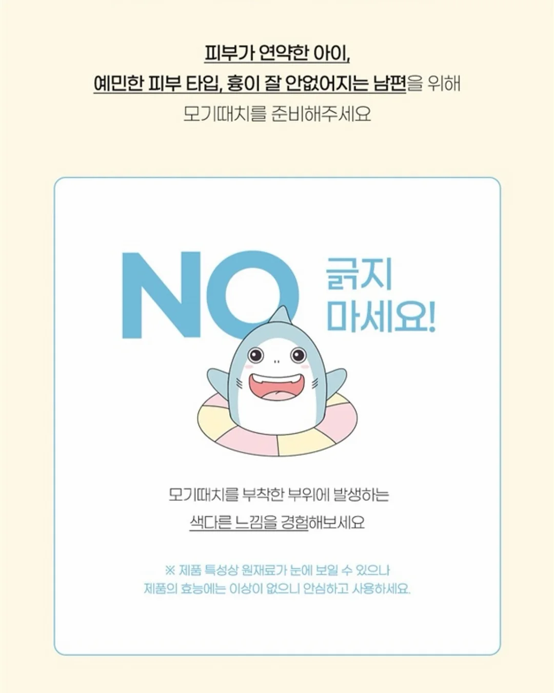 심부발열기 11