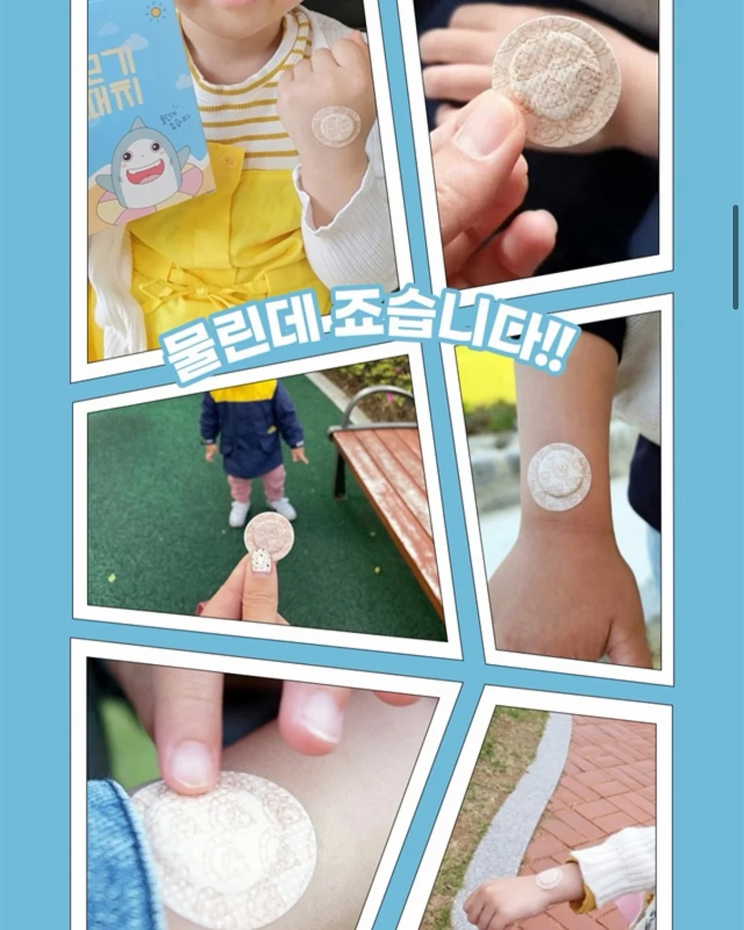 심부발열기 12