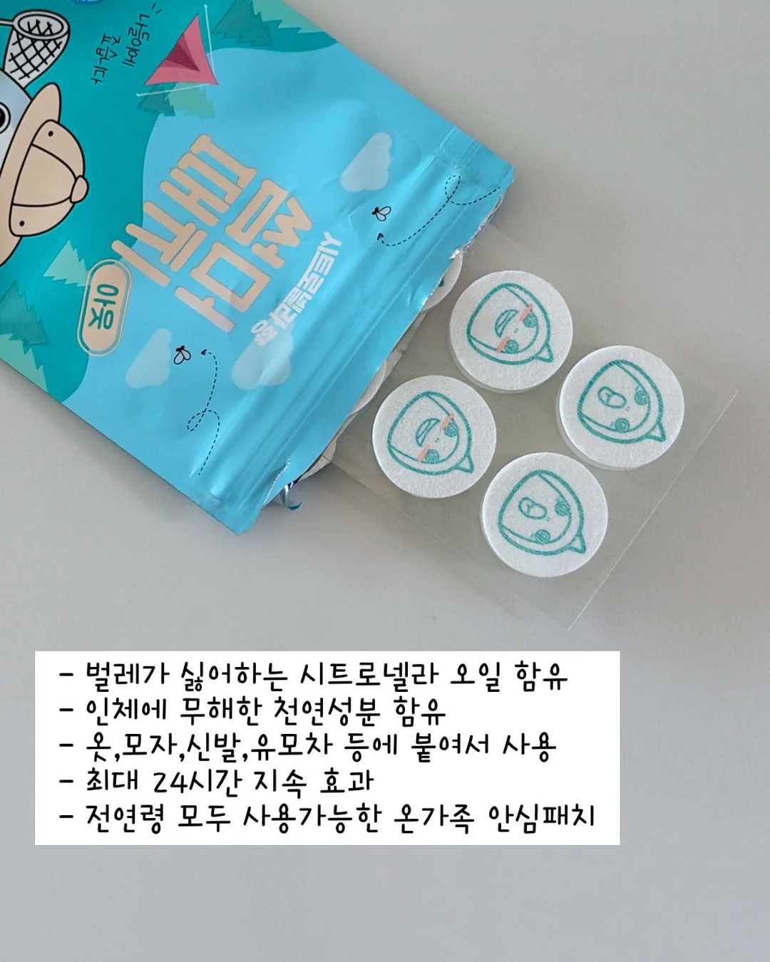 심부발열기 2