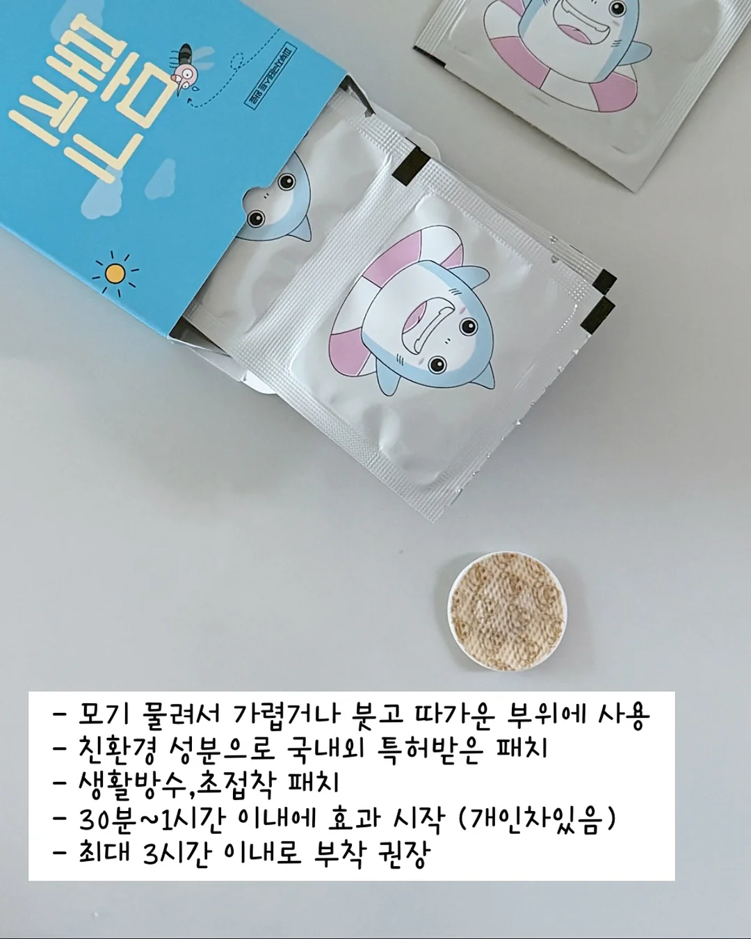 심부발열기 3