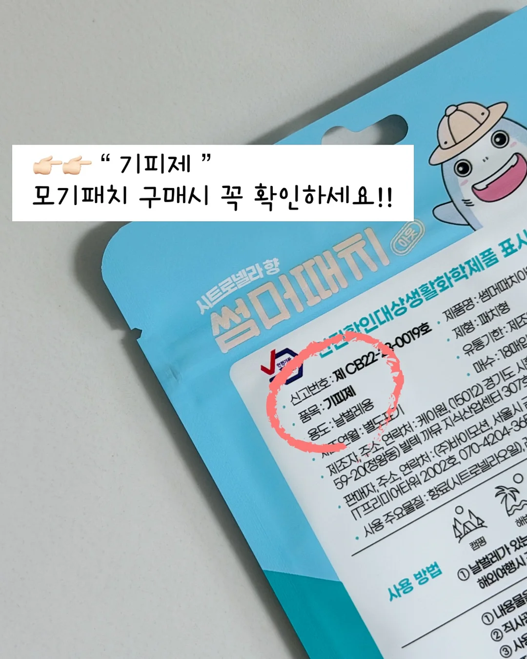 심부발열기 4