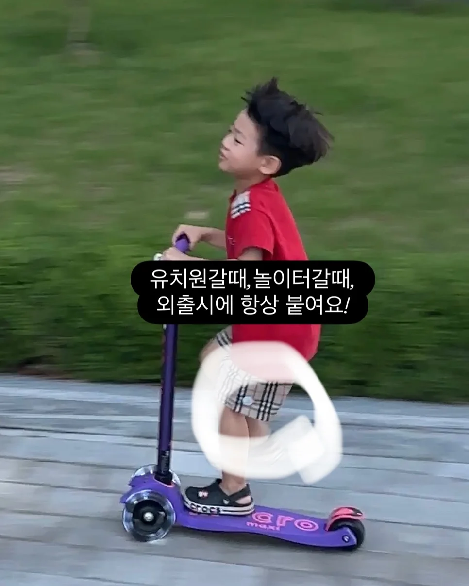 심부발열기 7