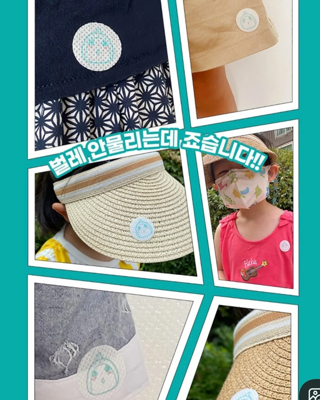 심부발열기 8