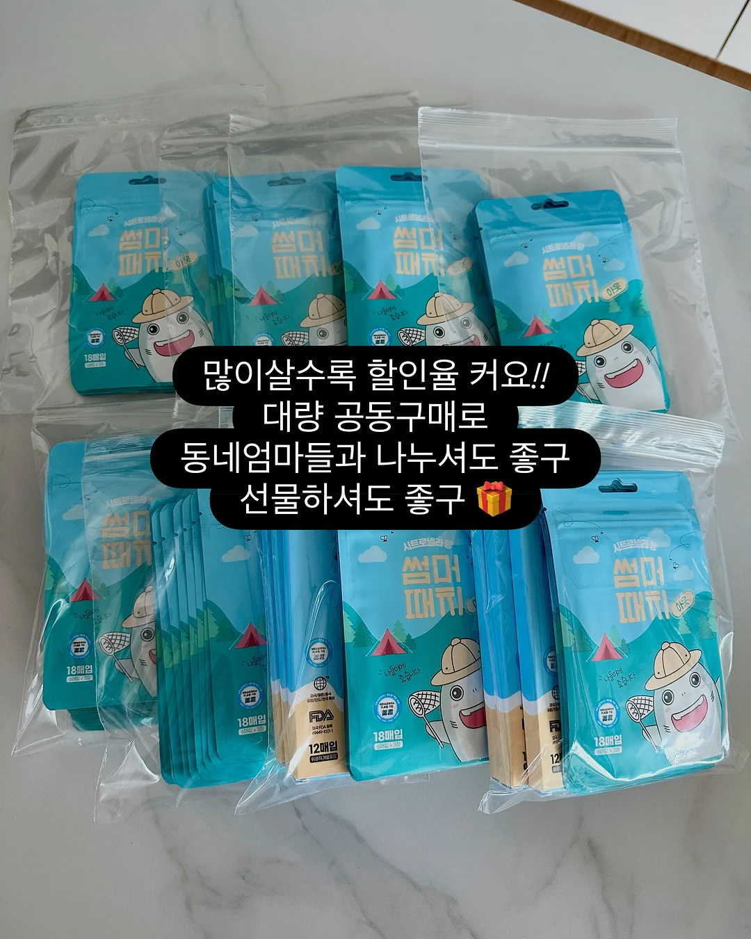 심부발열기 9