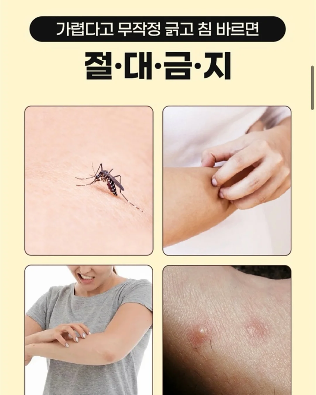 심부발열기 10