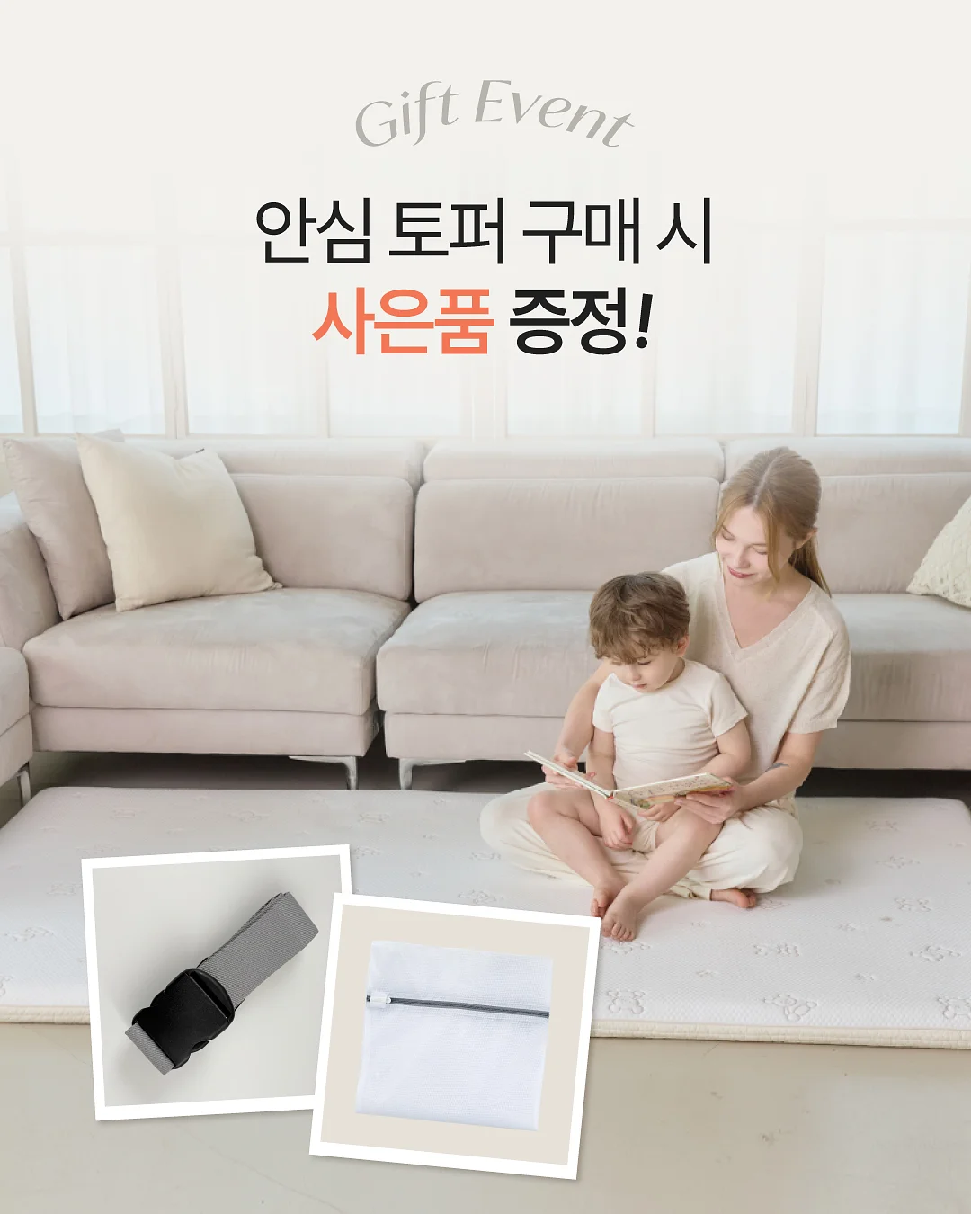 사회정서 키우는 그림책 수업 1