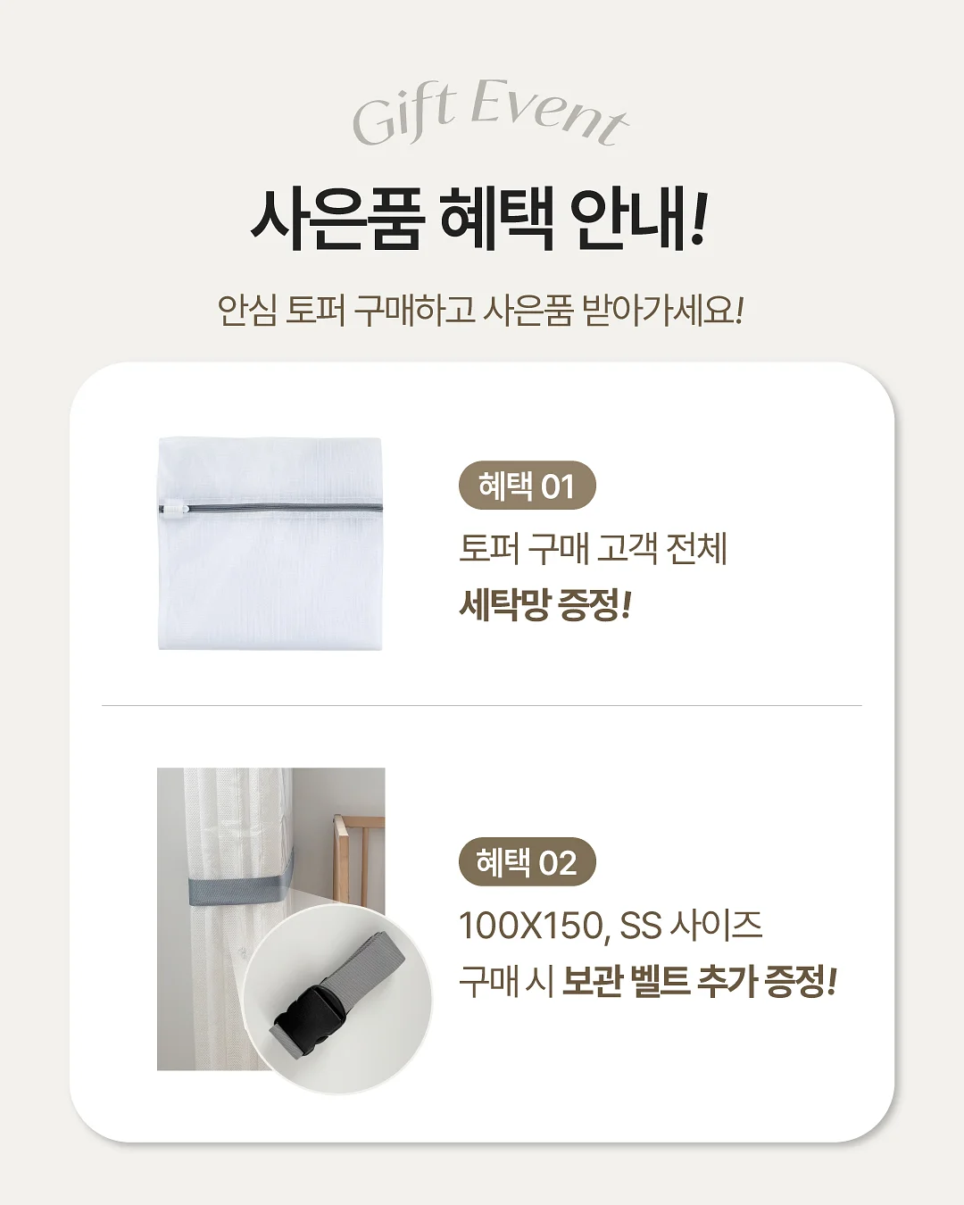 사회정서 키우는 그림책 수업 2