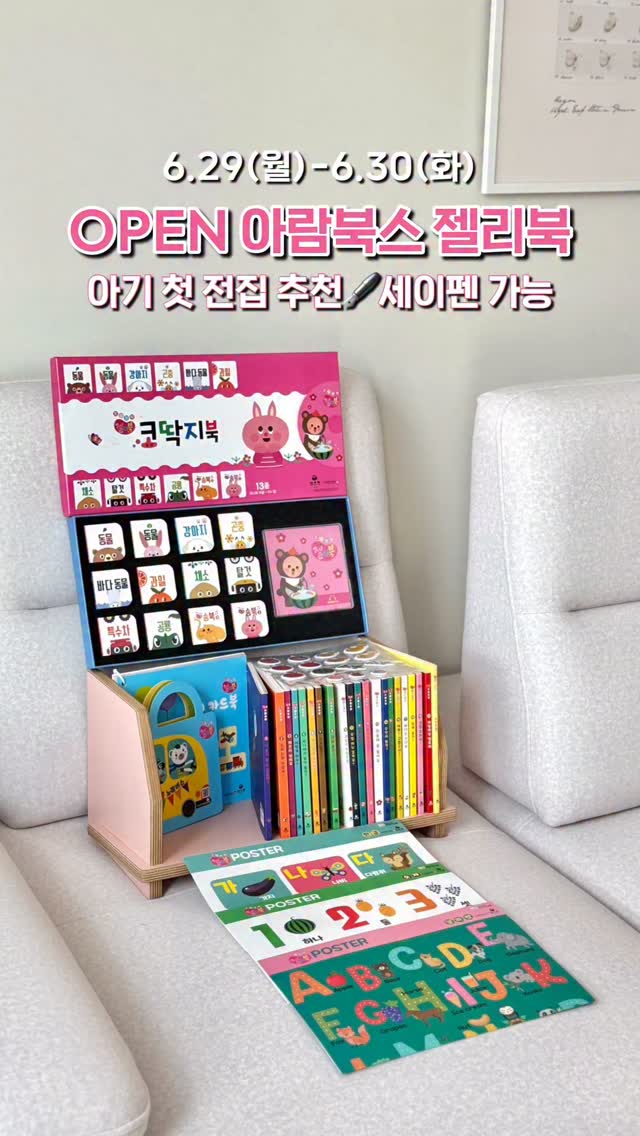 헬로키티 마스코트