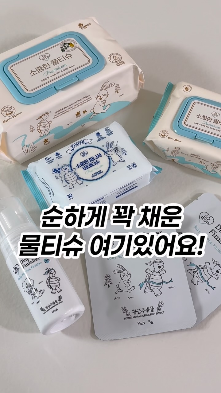 사회정서 키우는 그림책 수업
