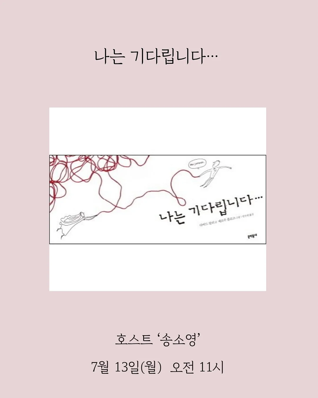 커비 수납템 1