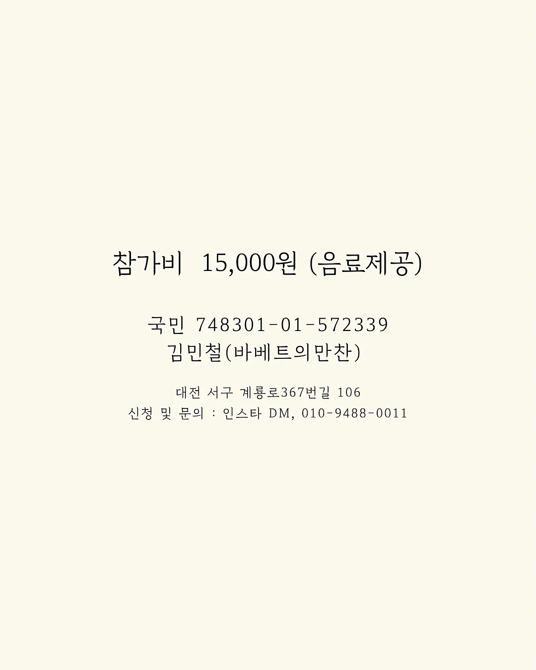커비 수납템 4