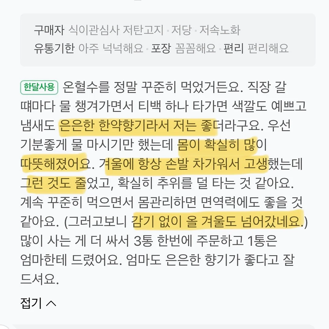 비녀 11