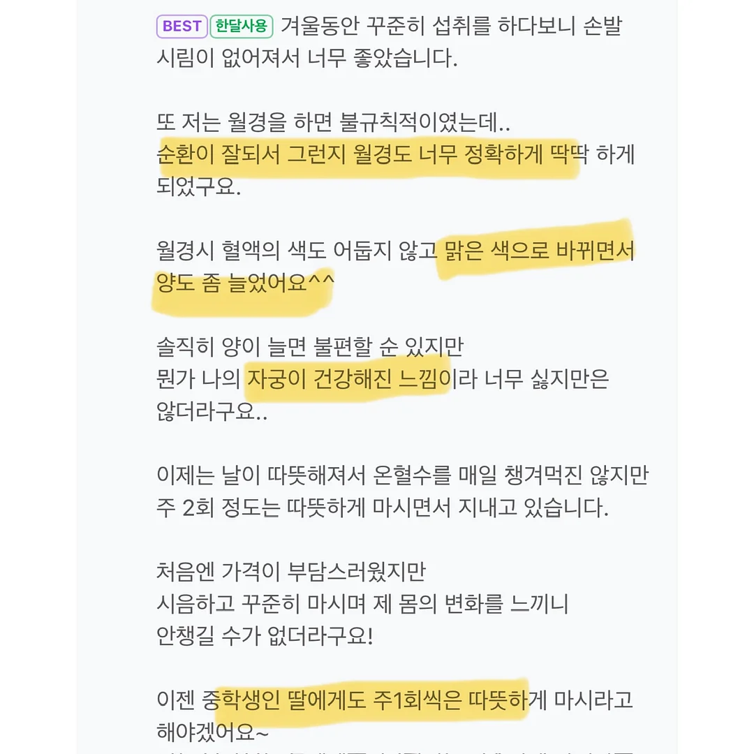 비녀 12