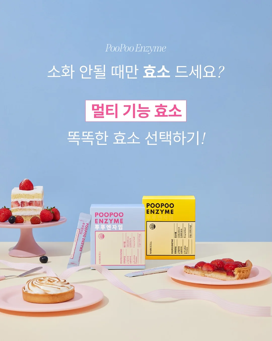 활꽃게 5