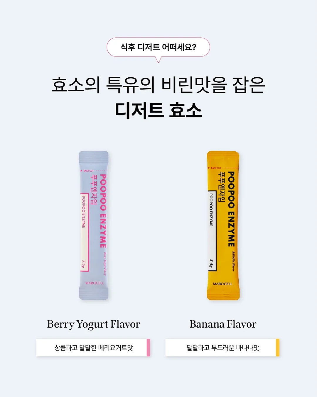 활꽃게 7