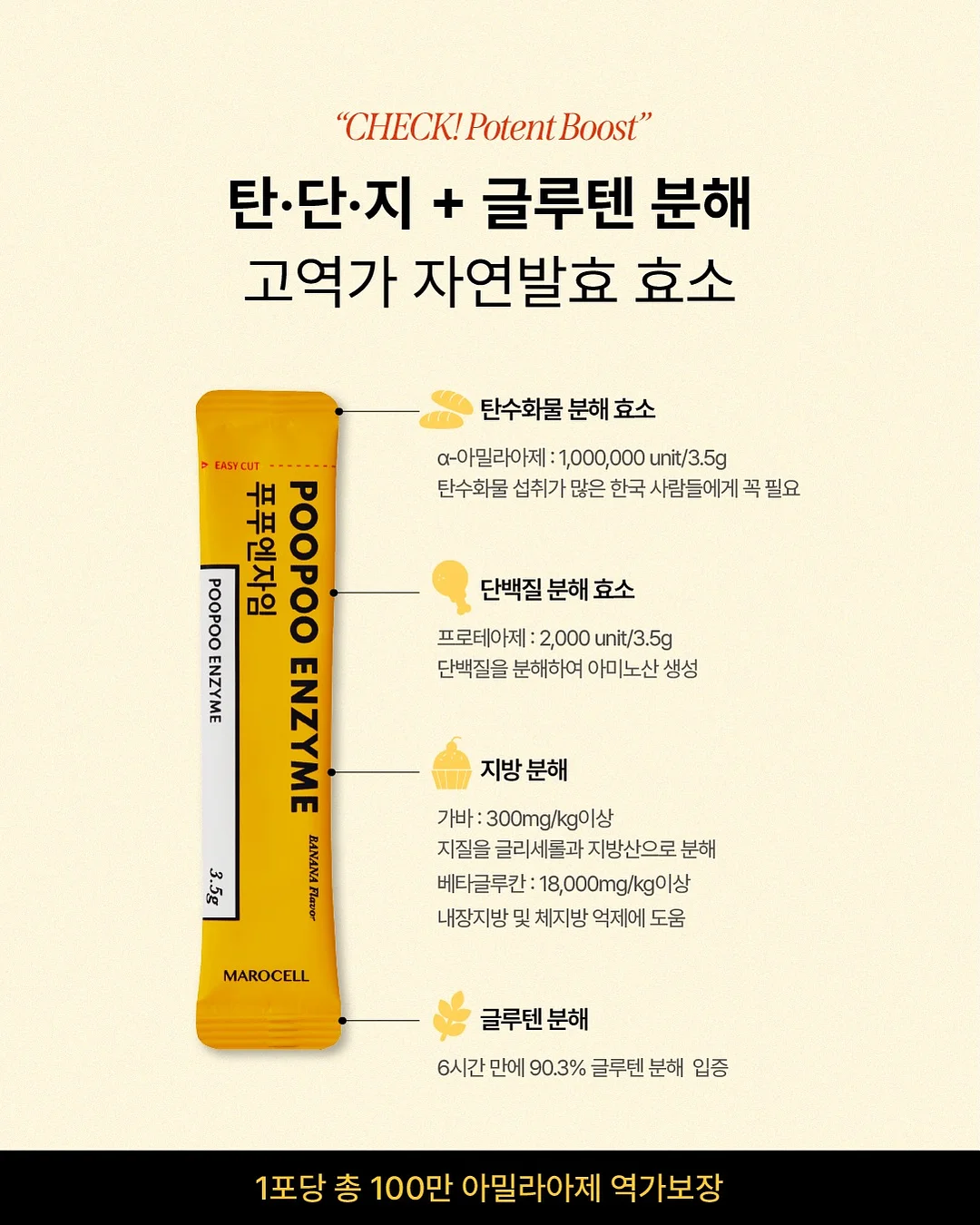활꽃게 8