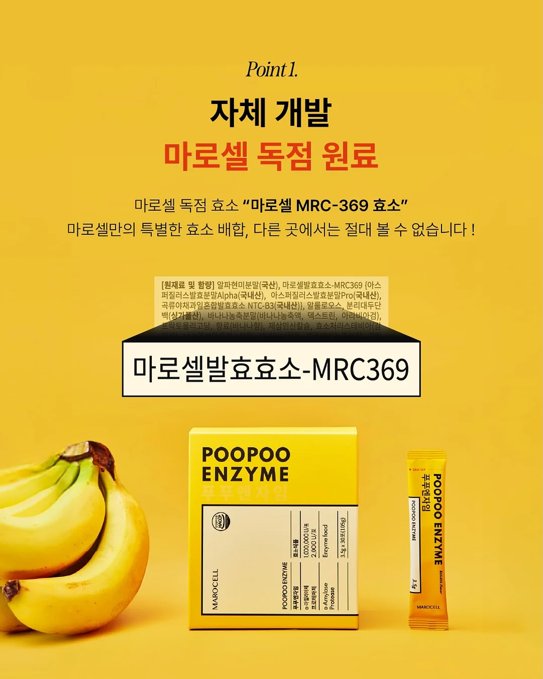 활꽃게 9