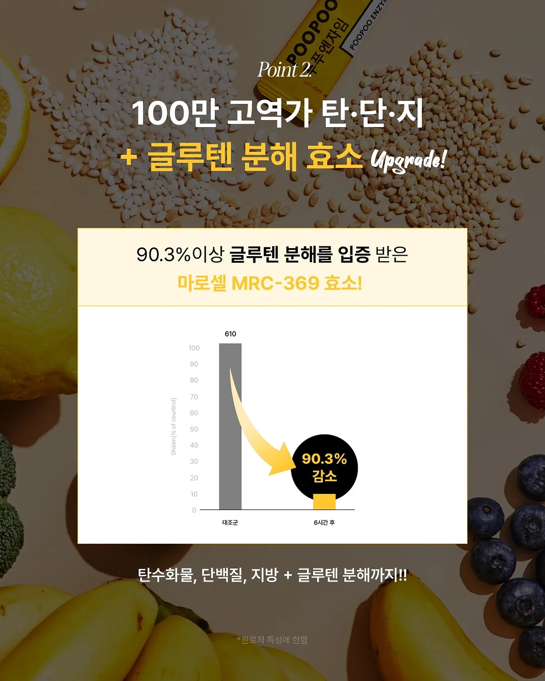 활꽃게 10