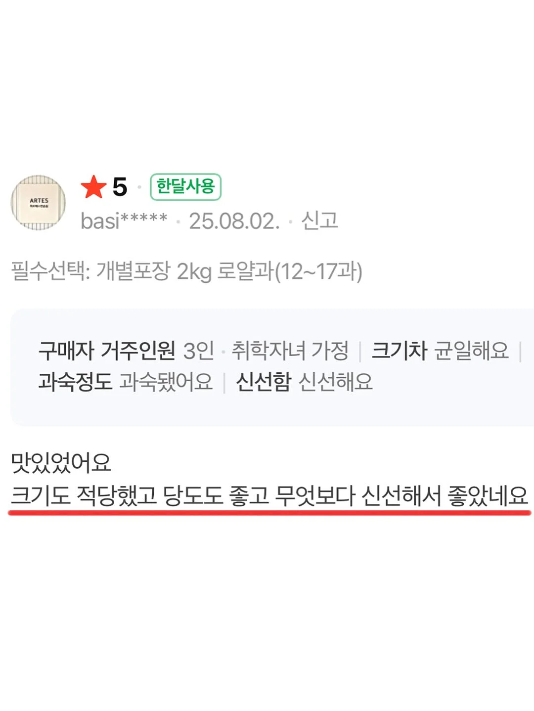 매실청 15