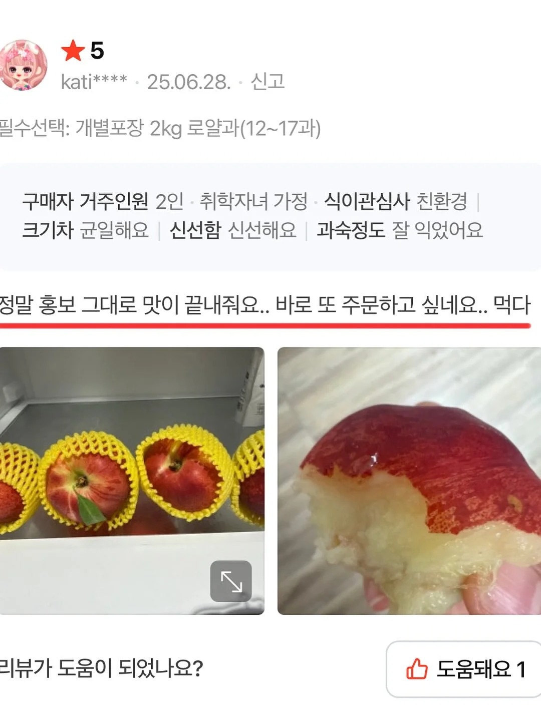 매실청 17