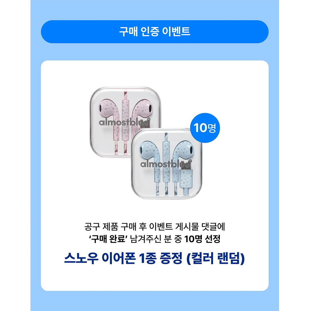 오히블랑카 올리브오일 12