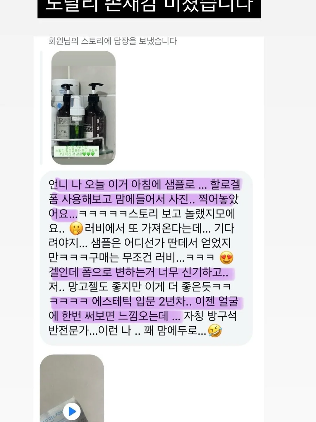 SABU 테니스 리턴볼 세트 13