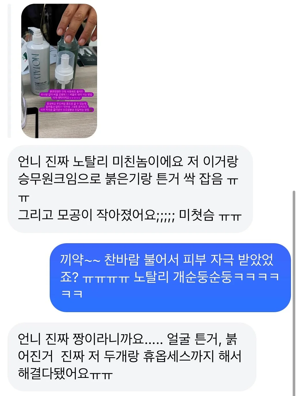 SABU 테니스 리턴볼 세트 14