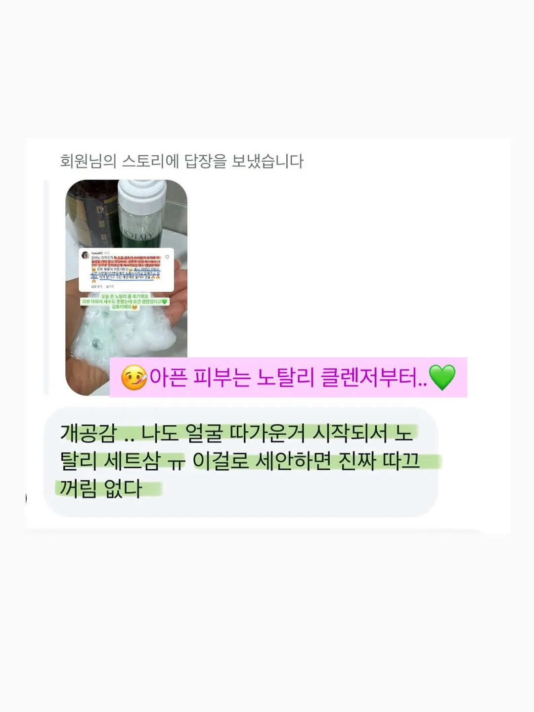 SABU 테니스 리턴볼 세트 5