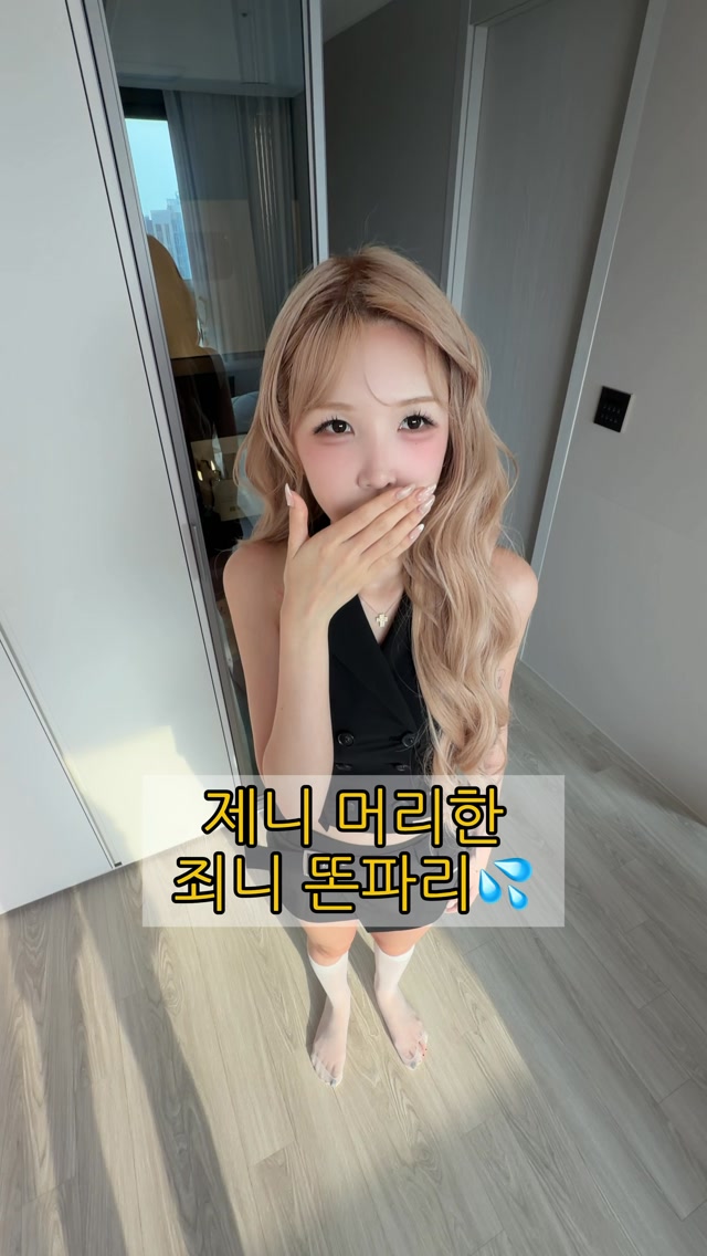 바일럿 슬릿 스커트