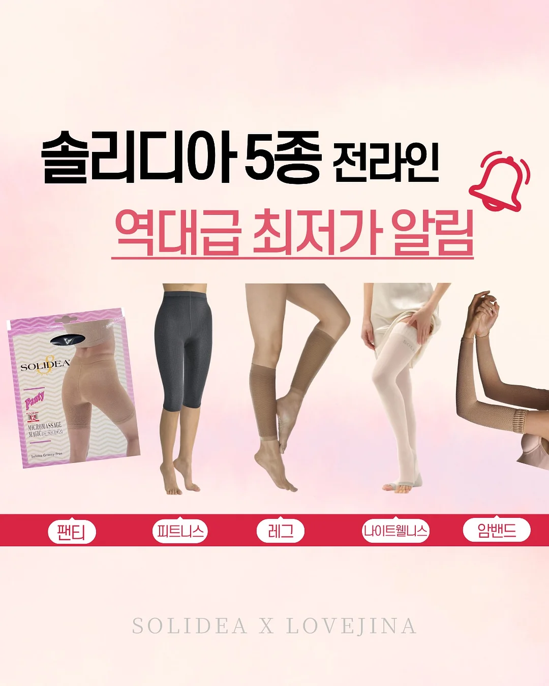 백슬릿니트