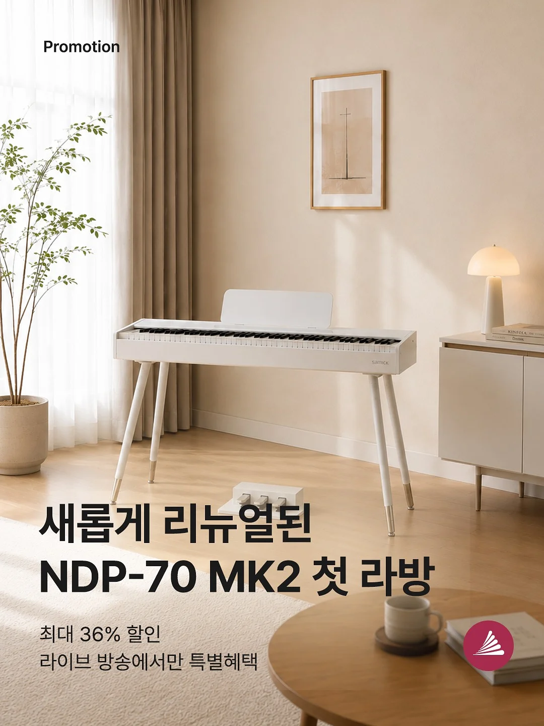 우유 과학놀이 키트