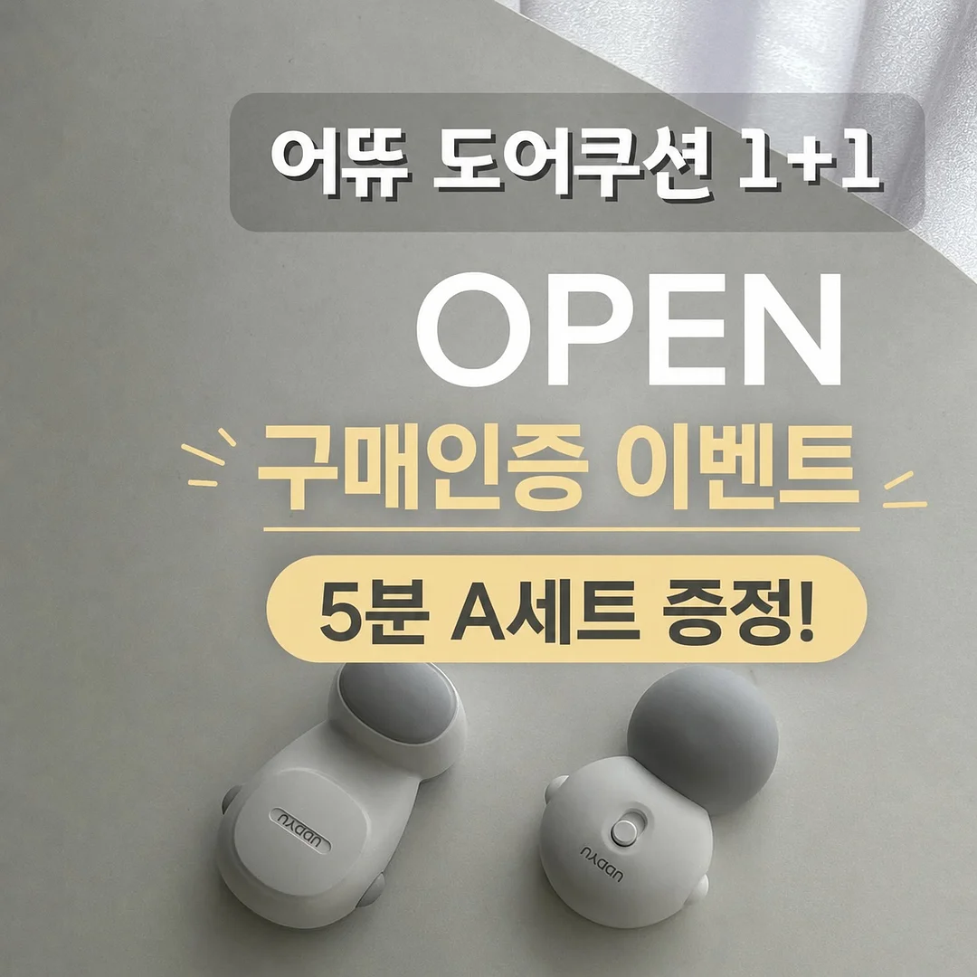 에어컨 필터 1