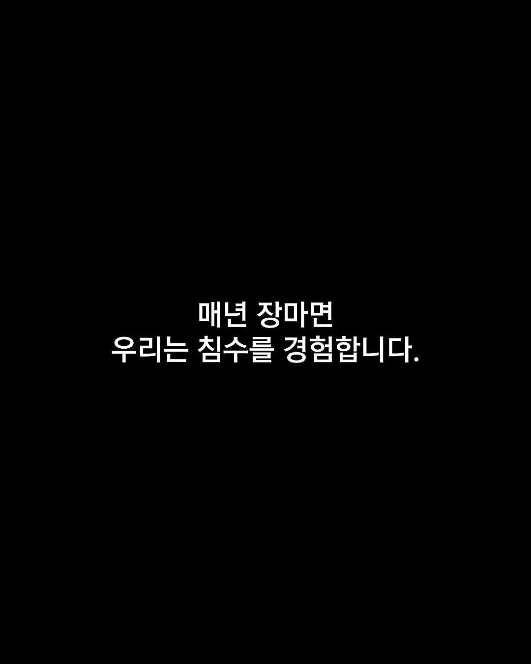 코스트코 팟타이 누들 키트 3