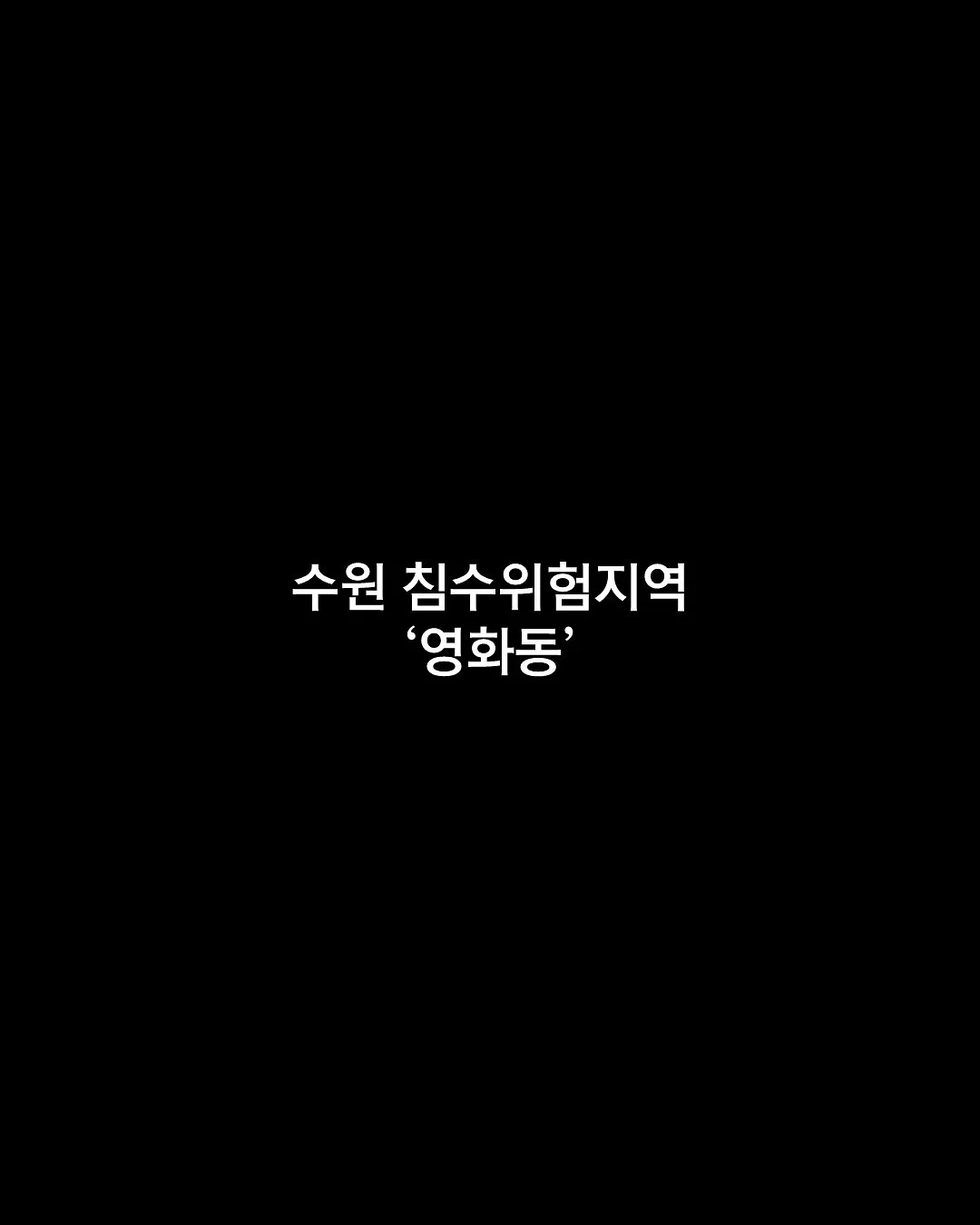 코스트코 팟타이 누들 키트 4