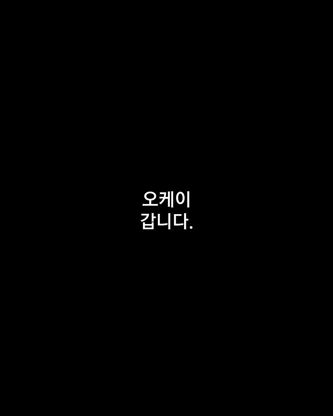 코스트코 팟타이 누들 키트 5